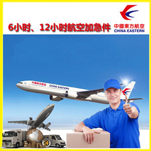 赤峰航空托运公司谈空运的四大作用是什么